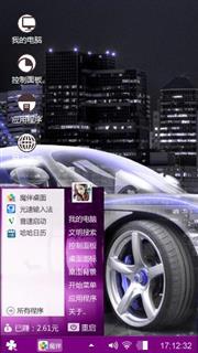 赛车