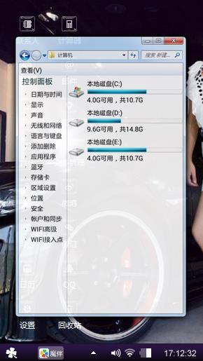 香车美女