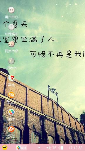 个性的Miss
