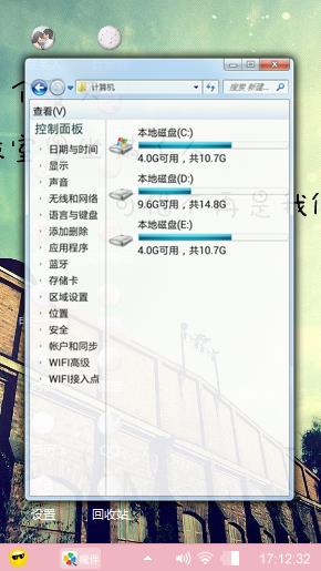 个性的Miss