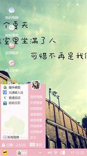 个性的Miss