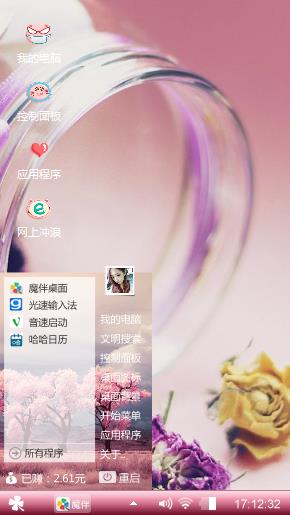 夏日的清新