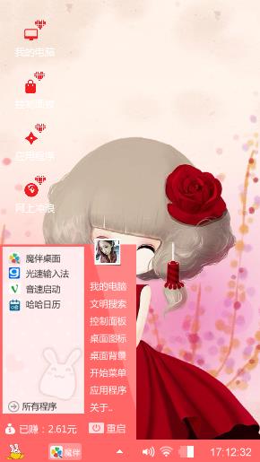 这样蛮好
