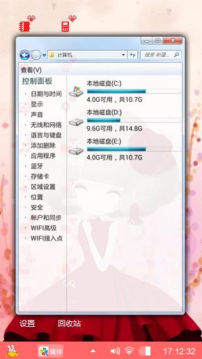 这样蛮好