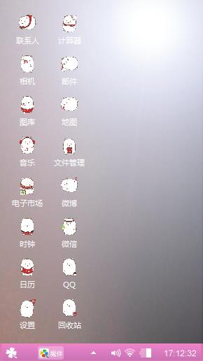 紫色迷情