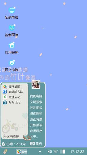 独自仰望