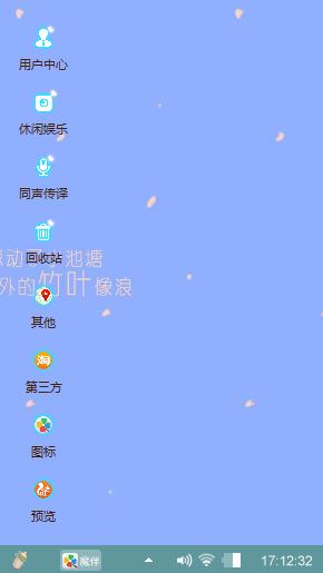 独自仰望
