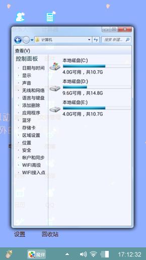 独自仰望
