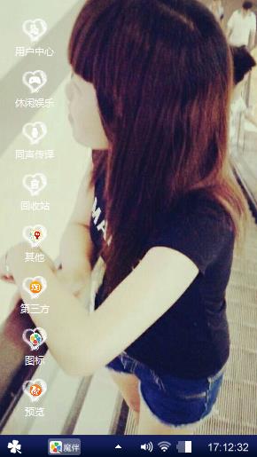 爱的主题