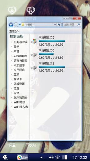 爱的主题