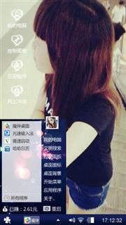 爱的主题