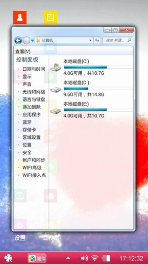 心心相印