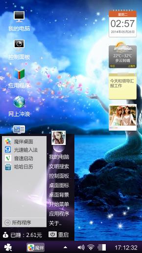 虞美人