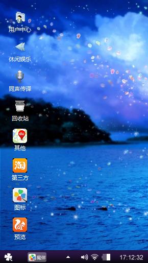 虞美人