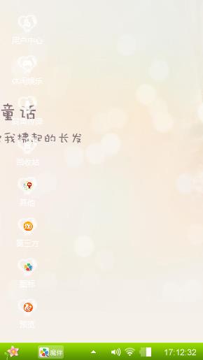 珍惜青春，努力奋斗！
