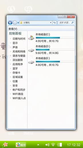 珍惜青春，努力奋斗！