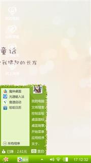 珍惜青春，努力奋斗！