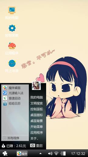 爱你