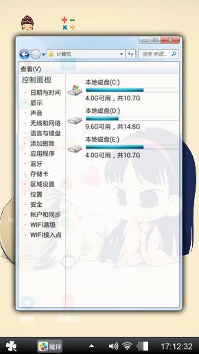 爱你