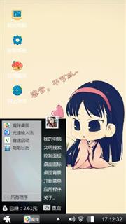 爱你
