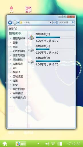 宝石绿