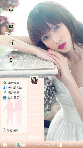 纯正的美丽
