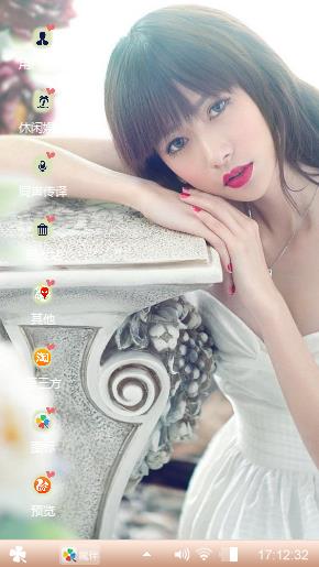 纯正的美丽