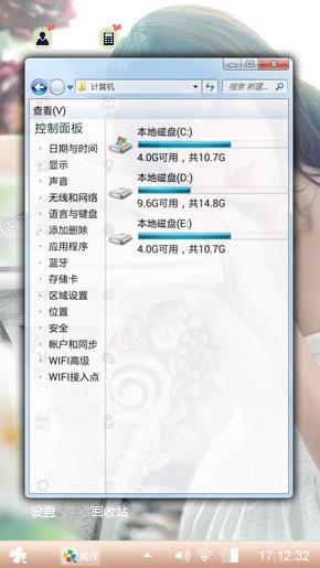 纯正的美丽