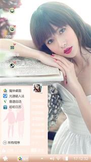 纯正的美丽