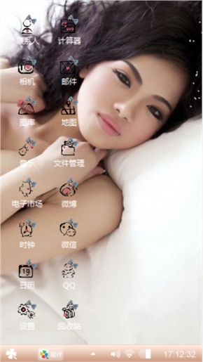 美女色诱，