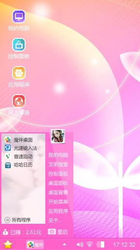 炫彩背景