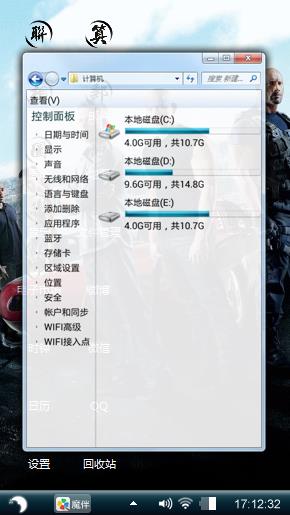速度与激情