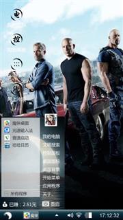 速度与激情