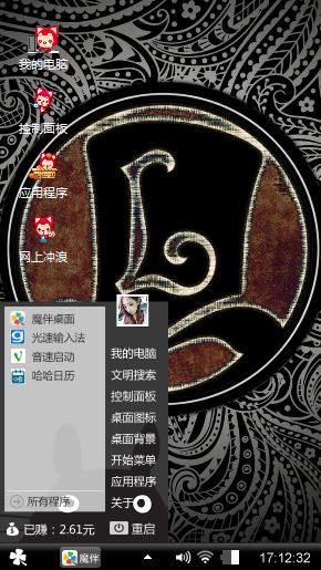 魔术帽
