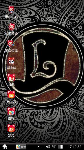 魔术帽