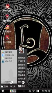 魔术帽