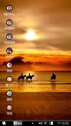 往后余生