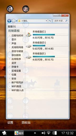 往后余生