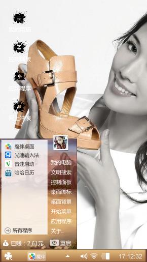 林志玲