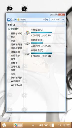 林志玲