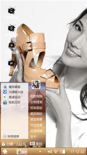 林志玲