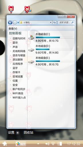 因为值得，所以爱你……晓晓