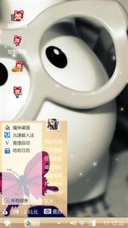 因为值得，所以爱你……晓晓