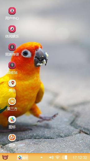 鹦鹉