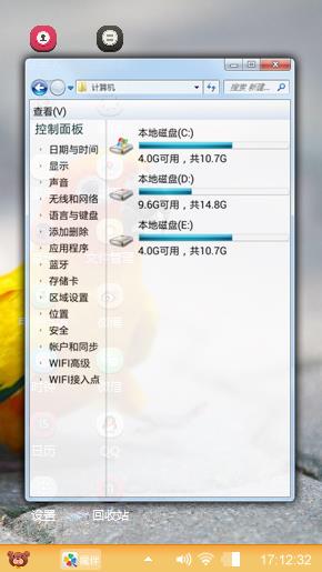 鹦鹉