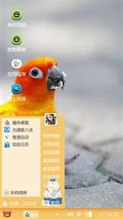 鹦鹉