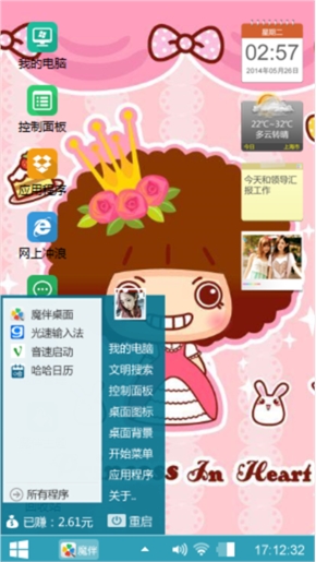 音符