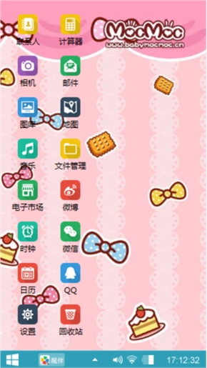音符