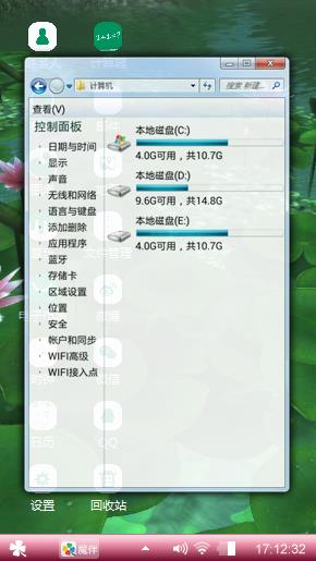 荷叶微动