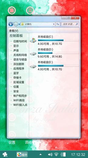 红配绿